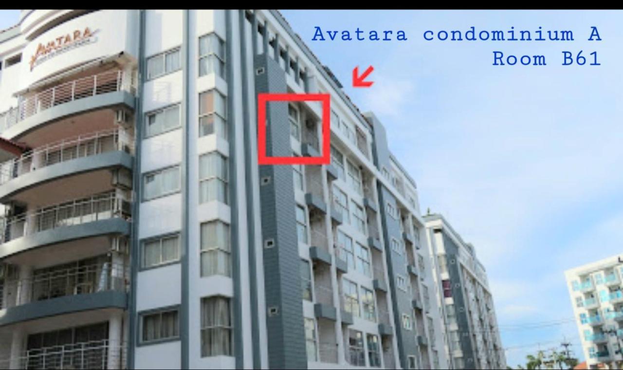 Avatara A Condominium B61 With Sea View Маэ-Пим Экстерьер фото